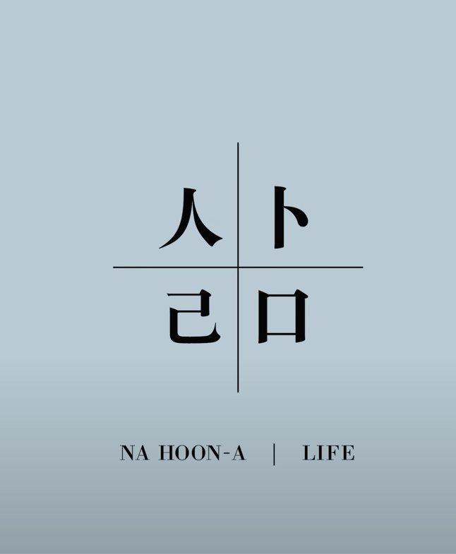 나훈아 라스트 콘서트