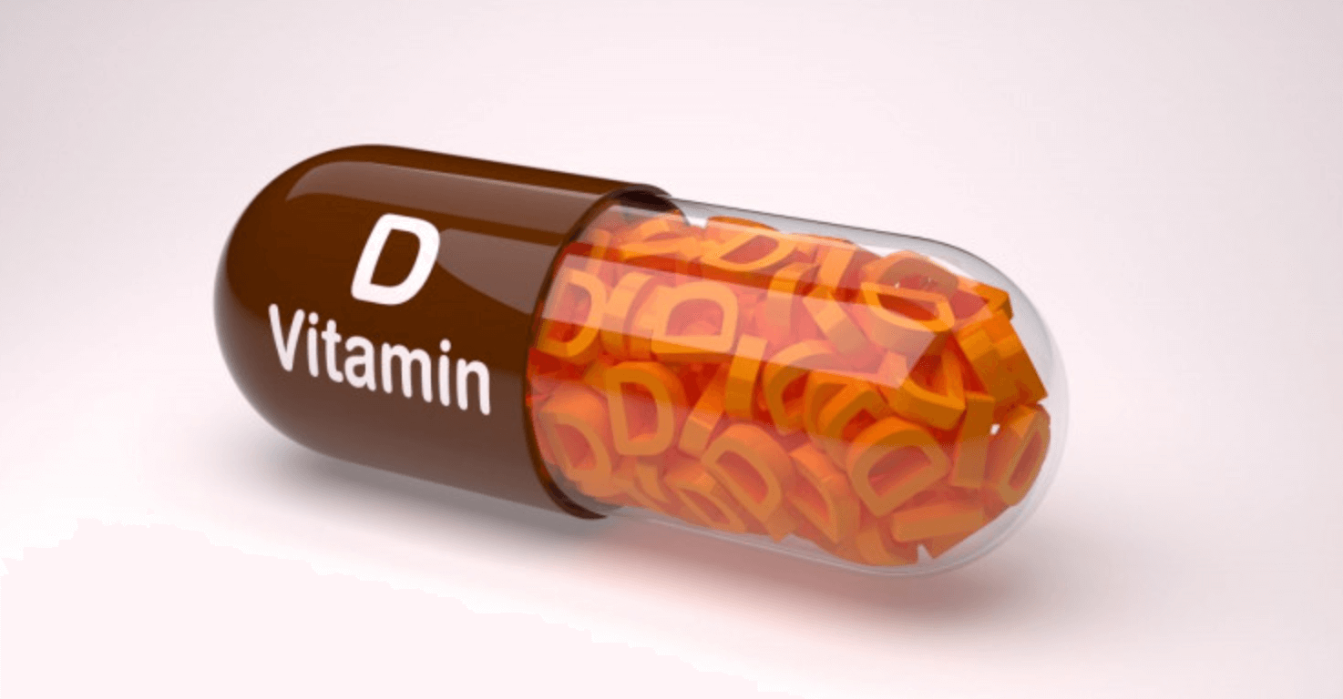 비타민D