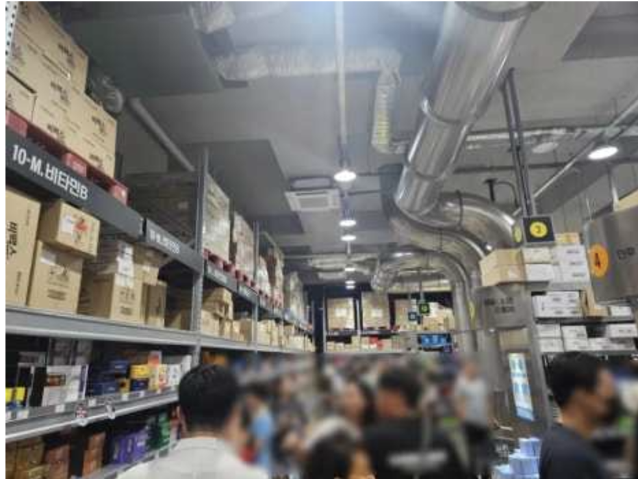 창고형 약국 가격