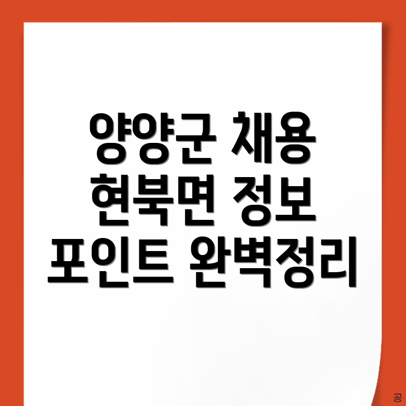 공무직 취업