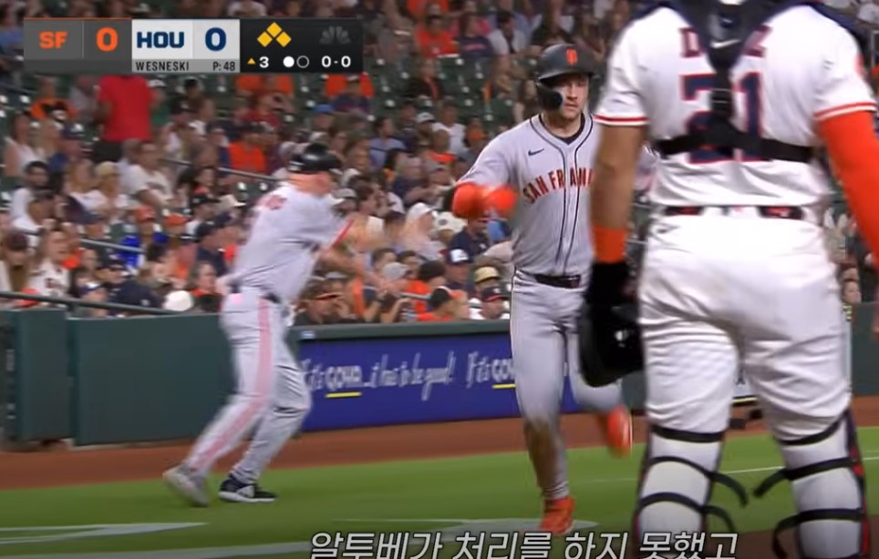2025 메이저리그 vs 휴스톤