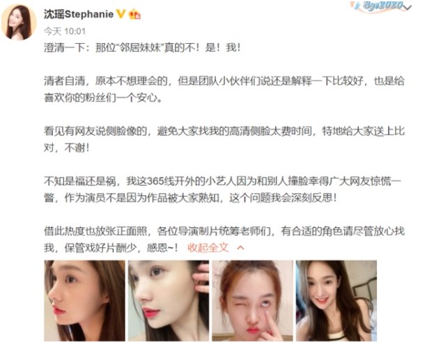 우블리 우효광(위샤오광) 프로필