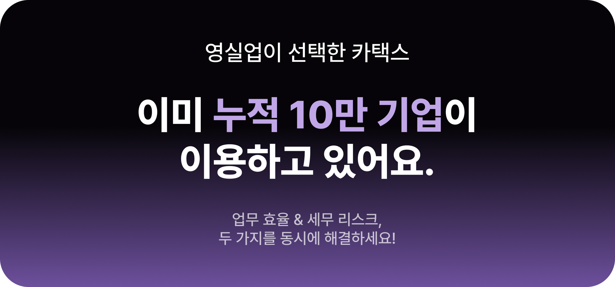 법인차량운행일지어플추천