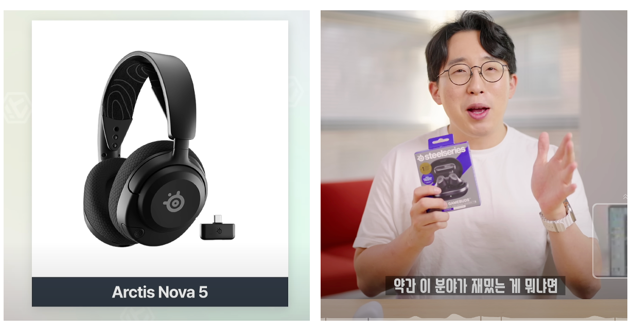 잇썹 추천 무선 게이밍 이어폰