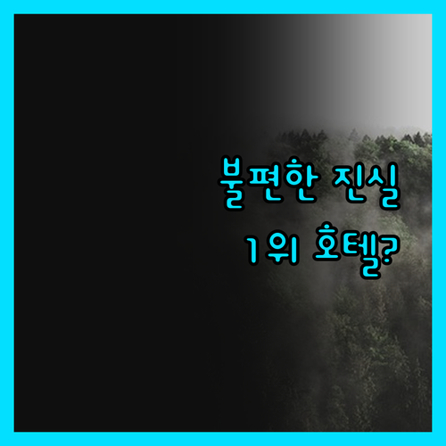 브이리트리트 크르비노, 발레 다오스타