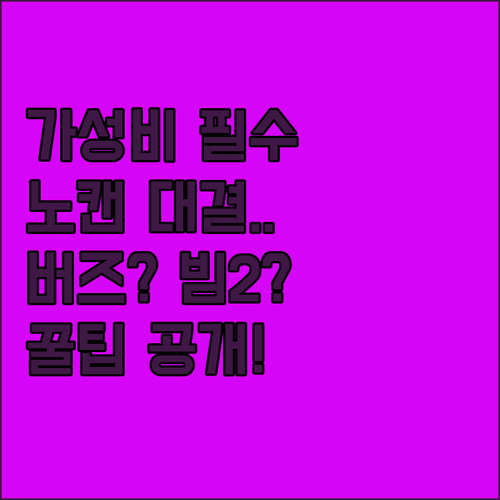 삼성 갤럭시 버즈3 FE vs JBL..