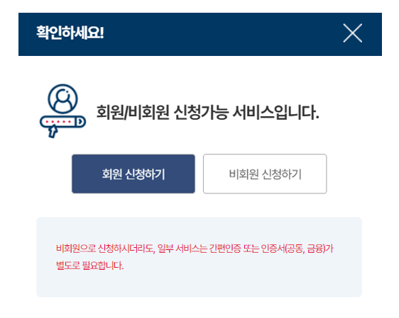 여권 재발급 온라인 신청방법 신청비용 신청후기