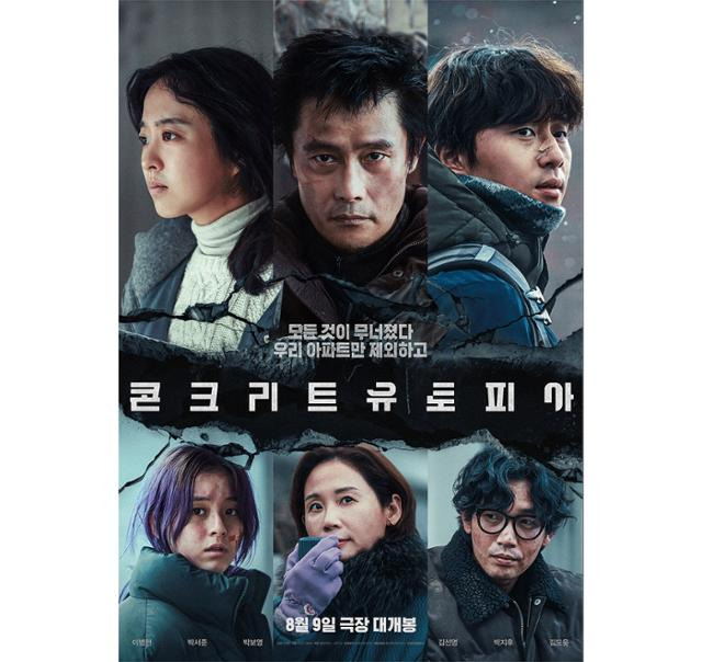 영화 포스터