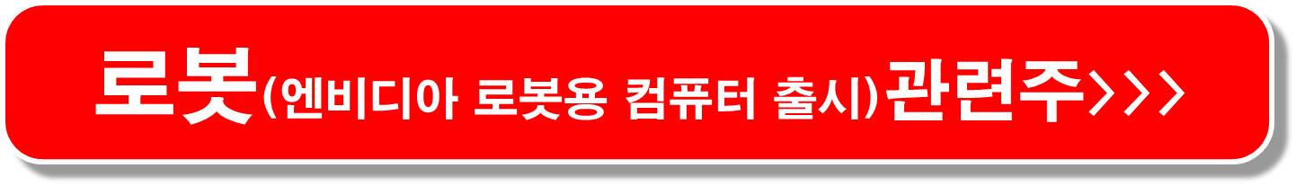 반도체-관련주-미국-반도체-지수