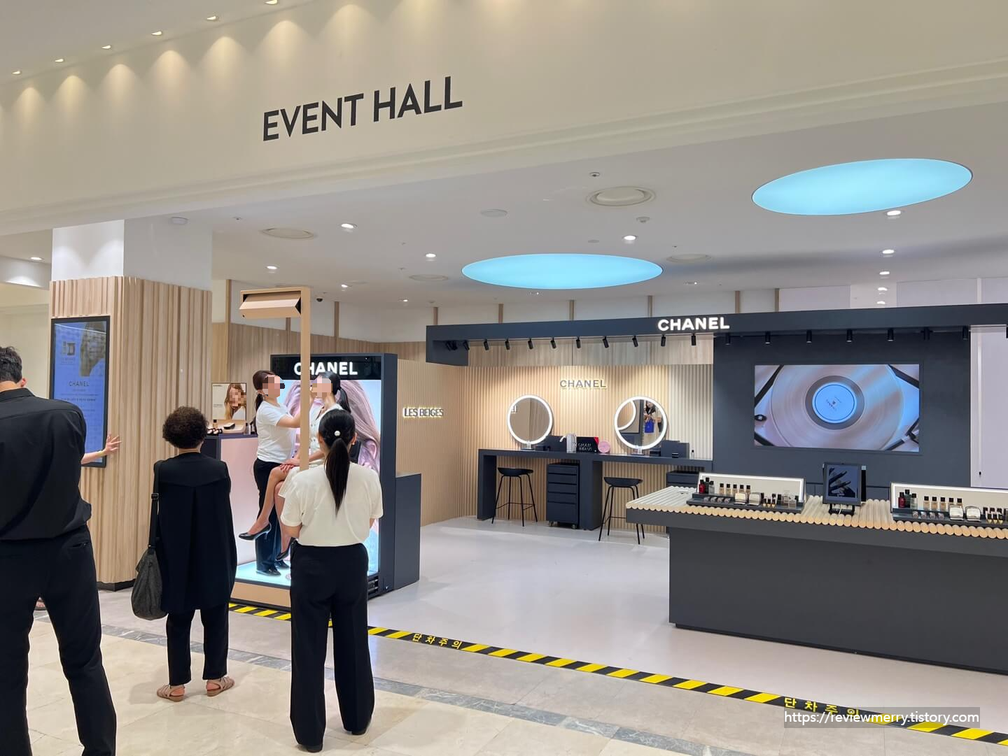 이벤트 홀