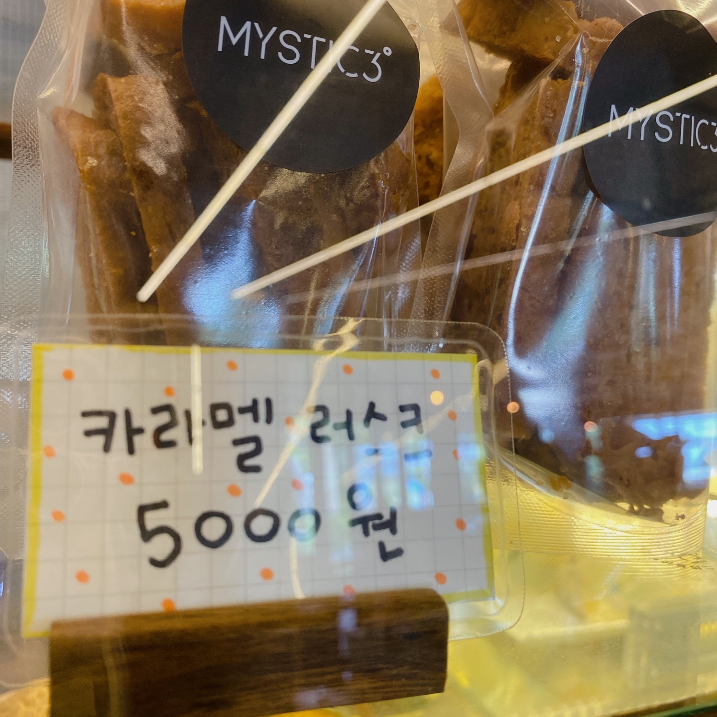 제주 노형동 러브랜드 정원카페 미스틱3도 피크닉 한라봉 흑돼지