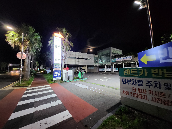 제주스타렌터카 가는길입니다