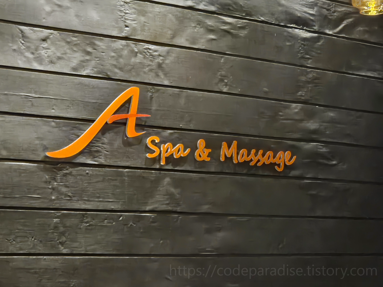 ๋งค์ฅ ์ฌ์ง