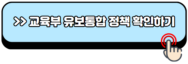보육교사-2급-자격증-취득방법