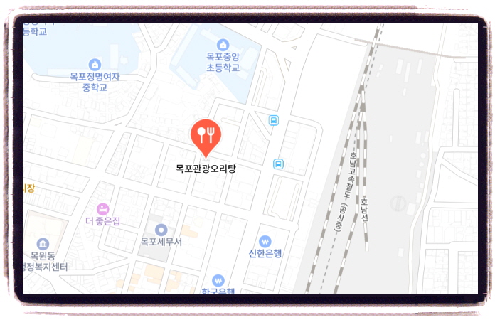 생생정보 고수의 부엌 오리주물럭 오리탕