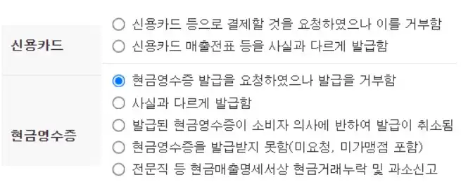 유형