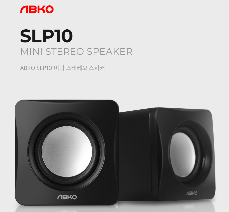 ABKO SLP10 미니 스테레오 스피커
