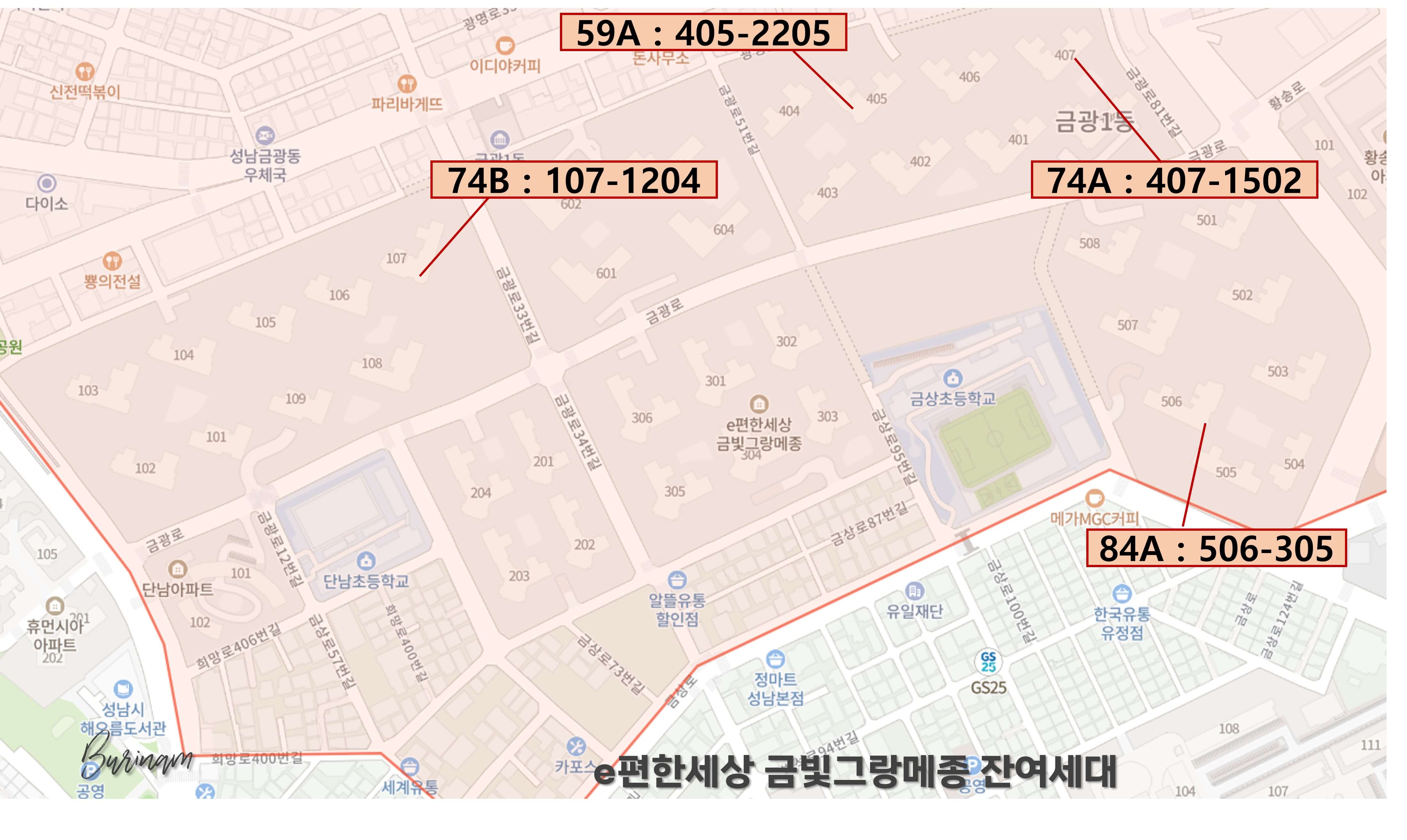 e편한세상 금빛그랑메종 잔여세대