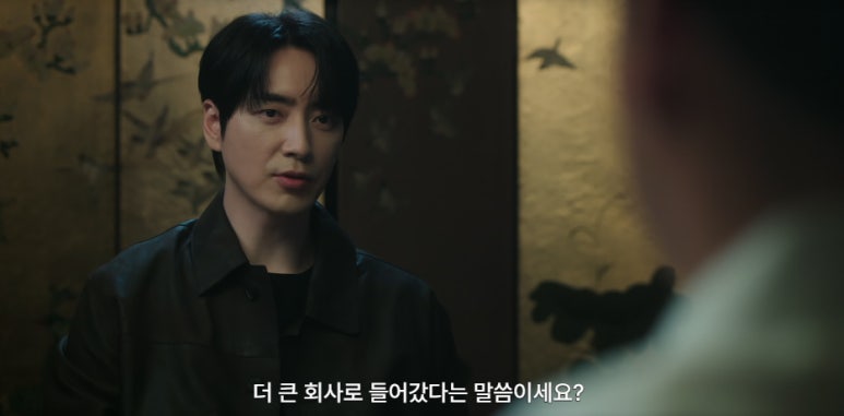 로또 1등도 출근합니다 7화 8화 줄거리
