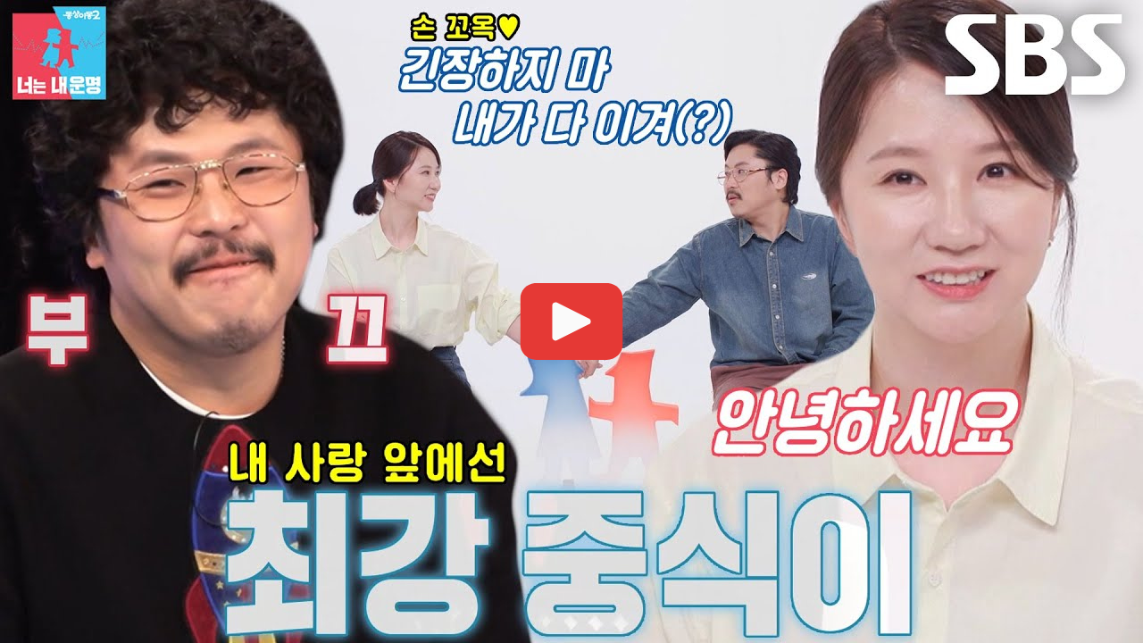 정중식 나는반딧불 저작권료 얼마? 장재나와 결혼까지