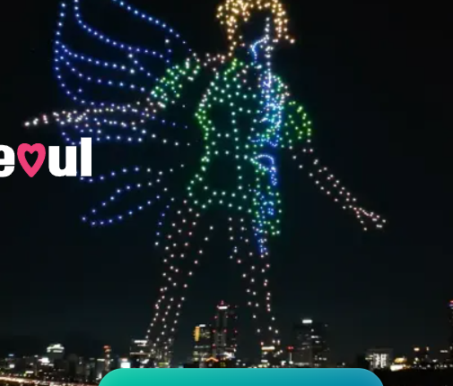 드론쇼 홍보 이미지