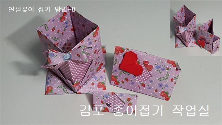 바닥은 두꺼운 종이를 선택하여 붙여줄 수도 있습니다.