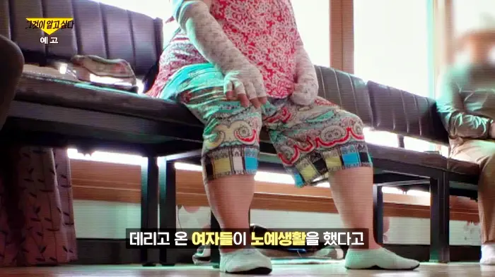 그알 그것이알고싶다 1308회 노예가 된 16권 일기 속 송화스님의 정체