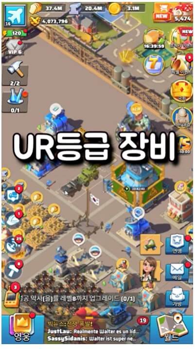 UR등급 장비 만들기