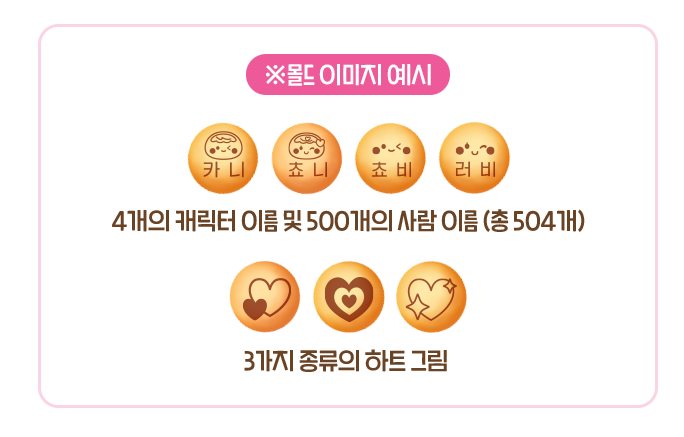  칸쵸 내 이름찾기 504개 리스트 이벤트 