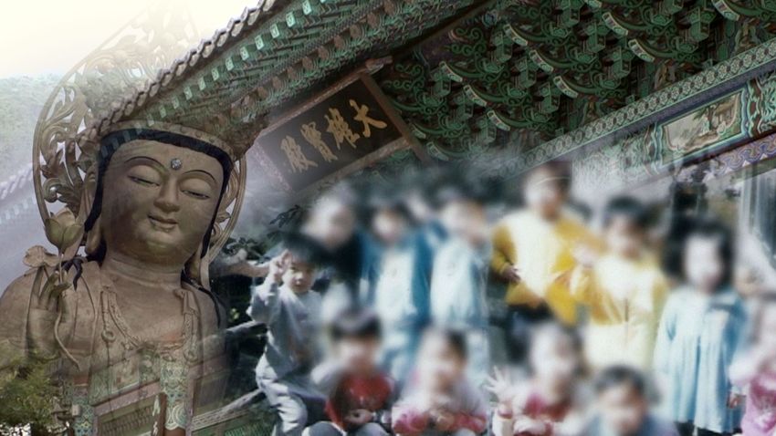 그알 그것이알고싶다 모영광 군 실종 미스터리 수상한 점 소풍 장소, 어린이집 선생, 후속 대응 세 가지 1315회