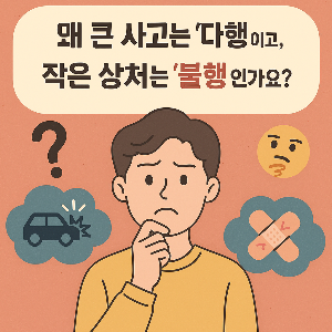 ChatGPT (DALL·E) / 상업적 사용 불가