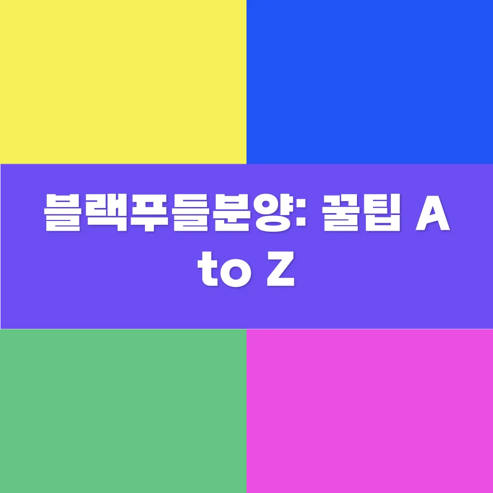 썸네일 이미지