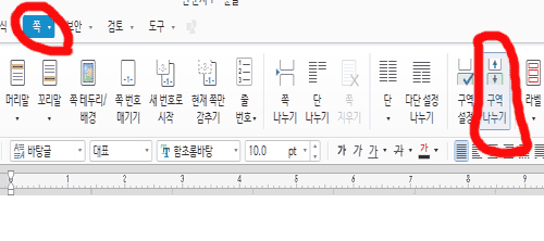 hwp 한글