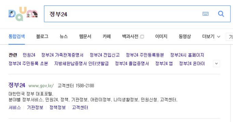 세대분리이미지06