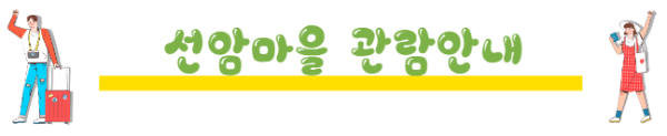 봄에 떠나기 좋은 국내 여행