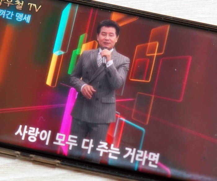 박우철 비껴간 맹세 노래듣기3