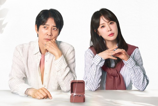 우리는 잉꼬부부가 아닙니다 재방송 다시보기 보러가기 방송시간, 시청률, OTT