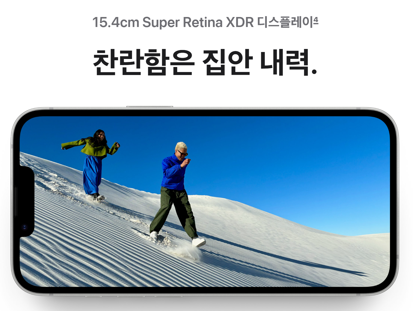 아이폰 16e 사전예약