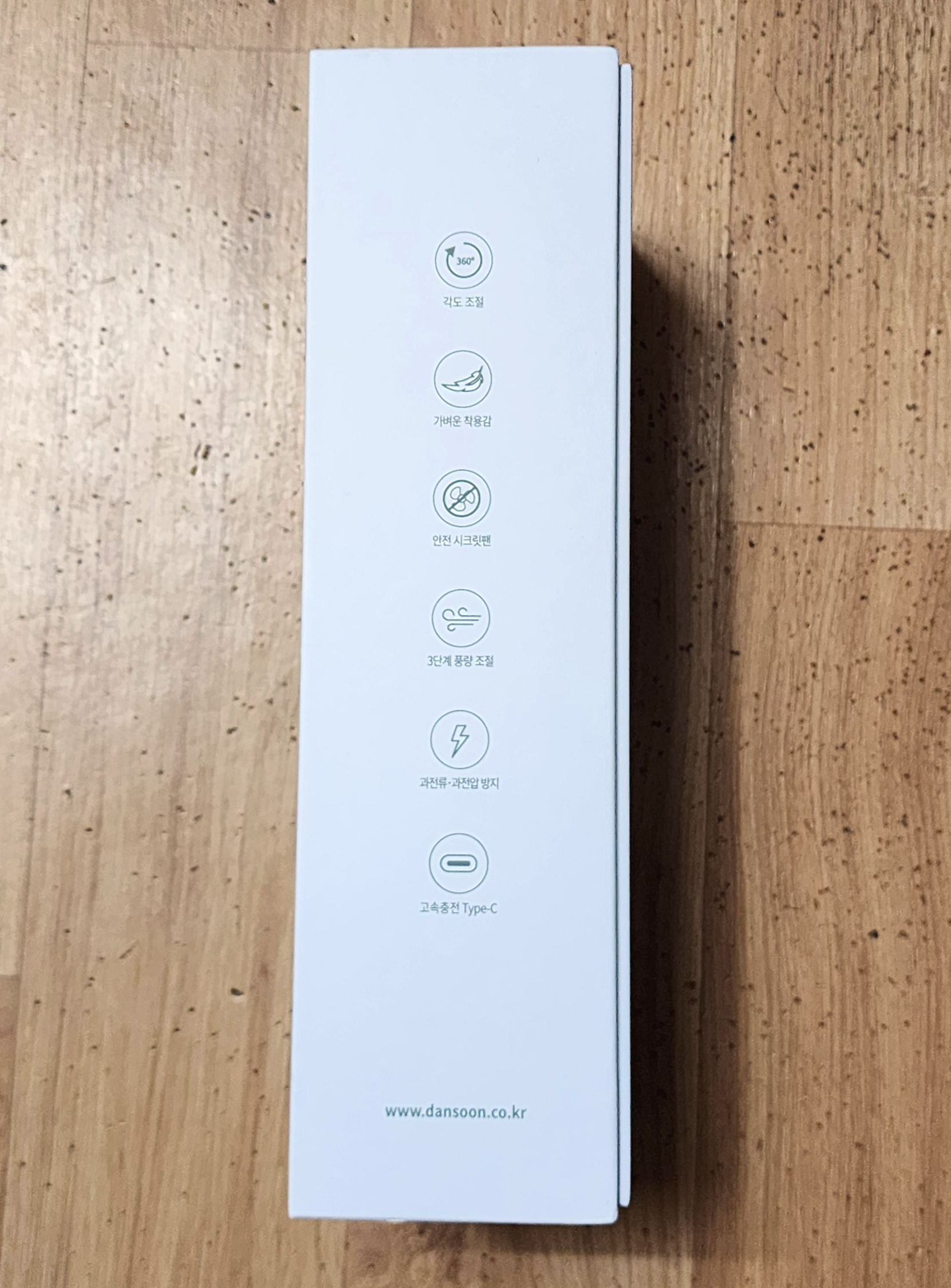 단순생활넥밴드에어