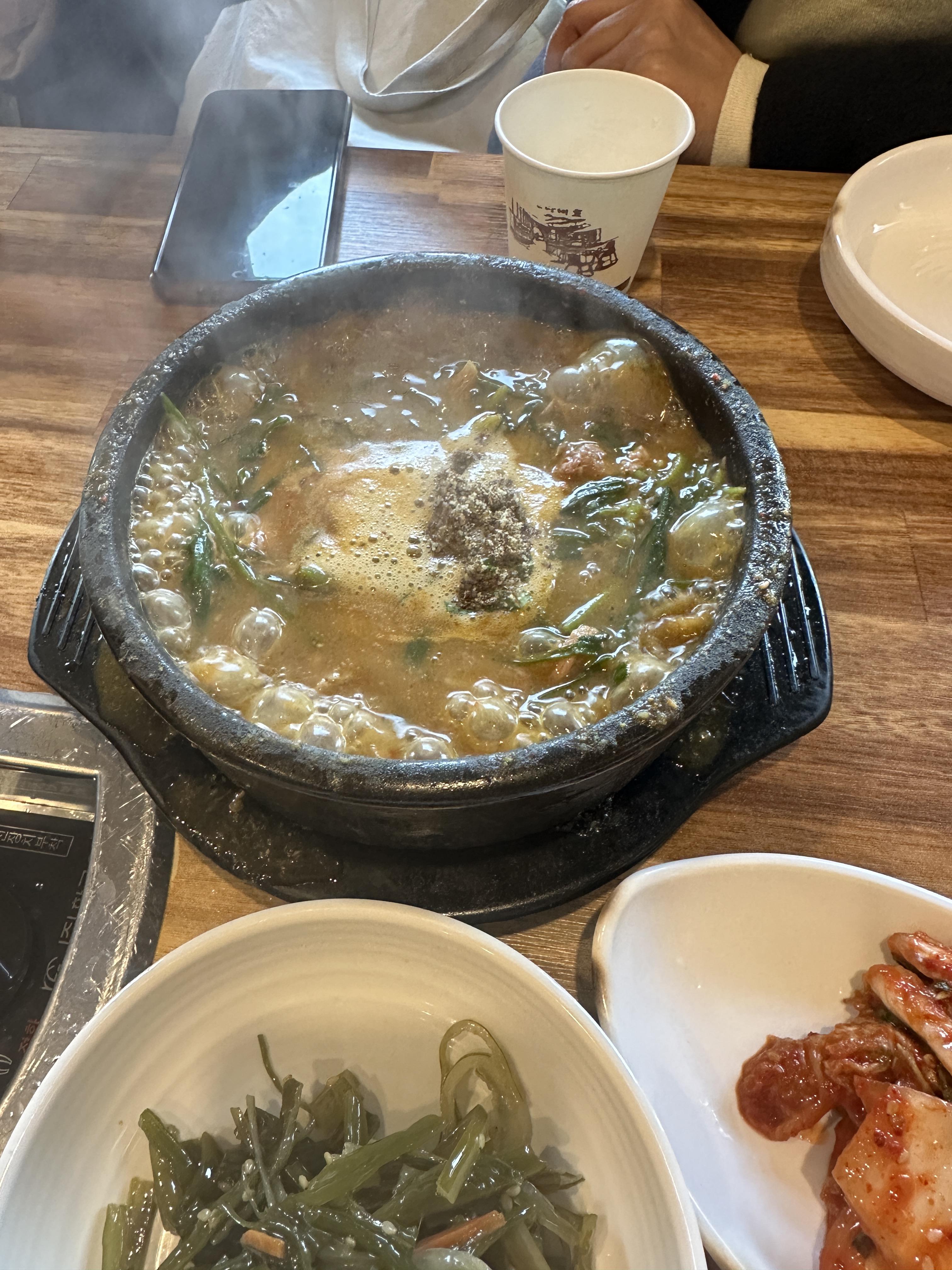 오감탕