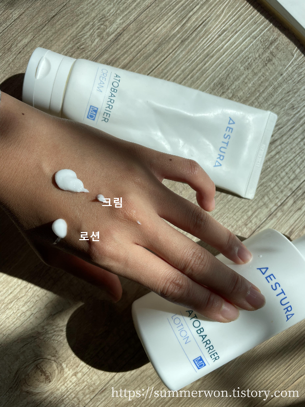 에스트라 크림 ,로션 손등 도포