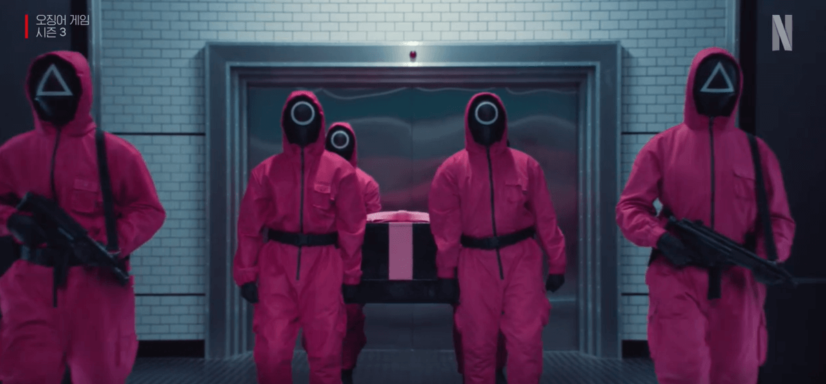 오징어게임진행요원등장장면