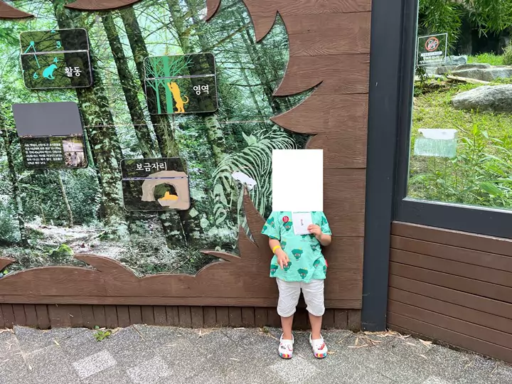 서울동물원_호랑이_기념촬영
