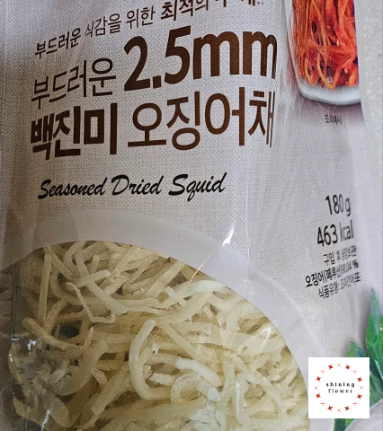 진미채볶음-진미채