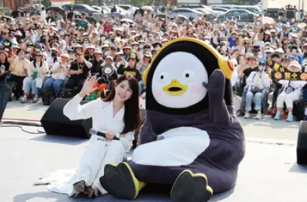 펭수와 행복한 자기