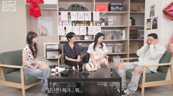 김도윤 김서연 공개열애 시작