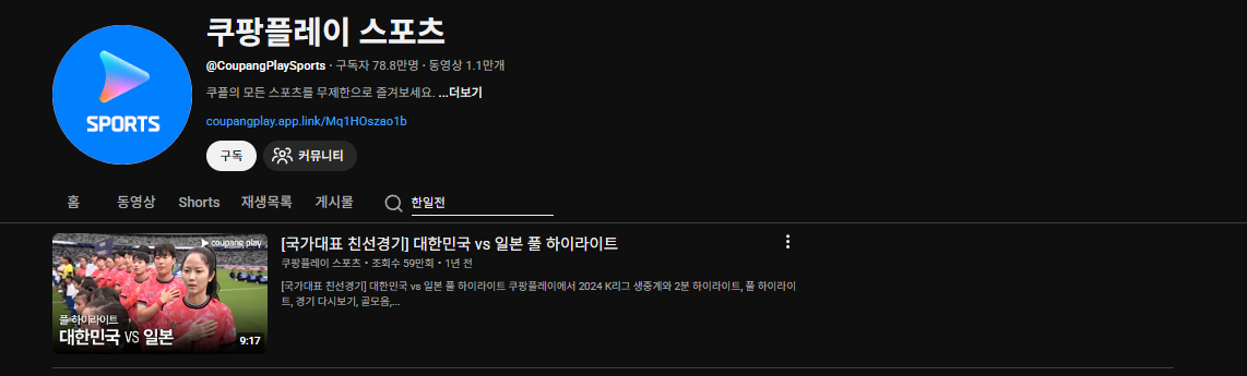 2026 AFC 여자 아시안컵