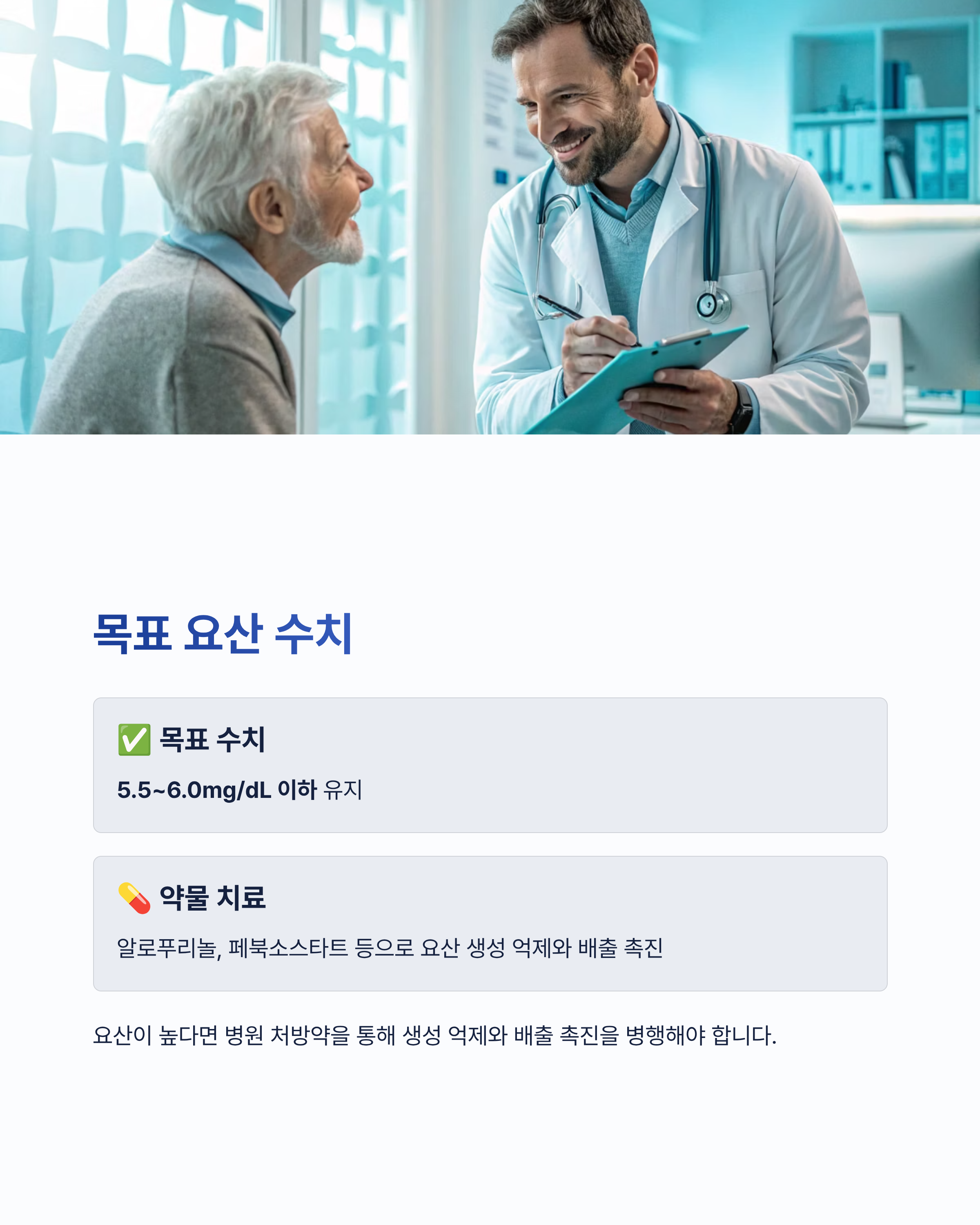 발가락 통풍완전초기증상 알아보기