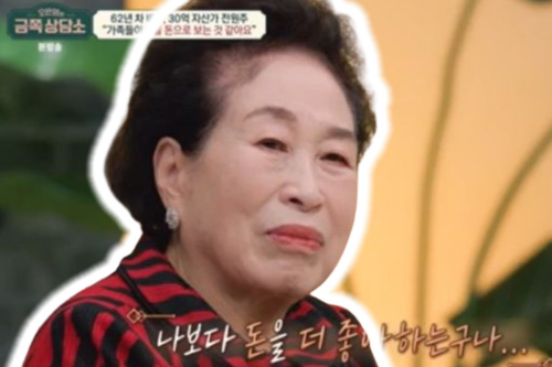 전원주