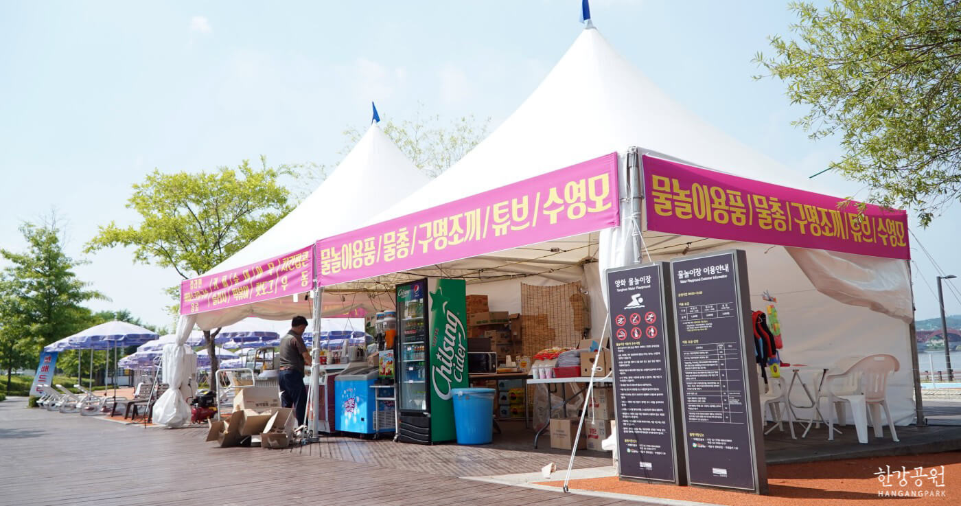 양화 물놀이장 사진